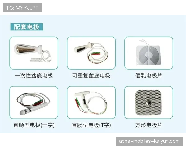 球员赛后康复中心远程咨询服务上线说明