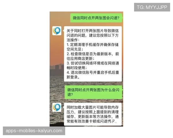 ⚠️客户端频繁报错崩溃闪退怎么解？官方技术团队紧急发布的最新网络优化补丁正式上线！